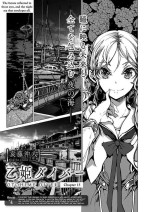 [Endou Okito] Otohime Diver Chapter 15 (COMIC ExE 26) [English] [Windyfall] [Digital]