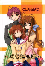 (CR36) [FINAL WINNER (Rigeyama Mameo)] CLANYAD (Clannad)