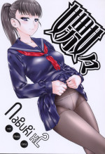(C75) [Hi-PER PINCH (Clover)] Nabuki x2