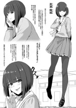 [Sevengar] Anoko no Chikubi wa Kaihatsu Zumi