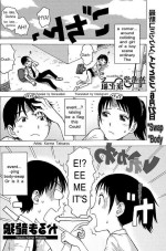 Irekawa [English] [Blackgrunt] [Sensualaoi] {Reversed}