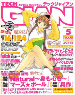 Tech Gian 019 (May 1998)