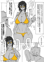 [Kazuwoku] Jajjimentochou Ga Ecchi Shite Kureru Hanashi