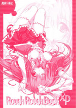 (CR31) [Magic Private Eye (Mitsuki Mantarou)] Rough Rough Book XP