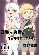 [Kannou Bakufu (Kannou Bugyou)] Rippa na Yuusha ni Naru Hazu datta no ni...