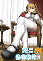 [Uru]Model Chiyomi-san Manga [Chinese] [沒有漢化]