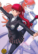 (C97) [Bakuretsu Fusen (Denkichi)] Ore-tachi wa Tabi ni Deta San | We Went On A Journey 3 (Persona 5) [English] [Apricot Jam]