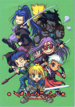 (C66) [Quarter View (Jinnojou)] Saber Crash! (Fate/stay night)