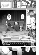 [Anon 2-okunen] Imouto no Tomodachi ni Yuuwaku Sarete Kossori Ecchi na Koto Shimakuru Hanashi (Kari) [Chinese] [转尾巴猫汉化] 