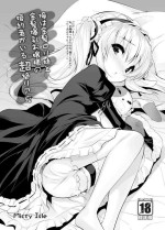 [Misty Isle (Sorimura Youji)] Ore wa Kinpatsu Loli Imouto to Kinpatsu Bakunyuu Ojousama no Konyakusha ga Iru Chouzetsu R