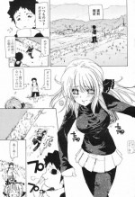 [TekuTeku] Chikamichi (Shortcut)