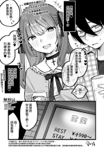 [Hoshii Nasake] Hime-chan Kanzen Haiboku [Chinese] [無邪気漢化組]