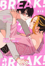 (Tokyo Revive 3) [flour spoon (kamipack)] BREAK! BREAK! BREAK! (Tokyo Revengers)
