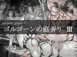 [Hastured Cake] Gorgon no Niwa Ijiri III