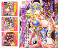 [Anthology] Valkyrie Anthology Comics