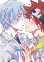 [n-M (n-minato)] First Kiss (SK8 the Infinity)