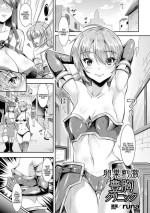 [runa] Ransou Shigeki Houkyou Clinic (2D Comic Magazine Ransoukan de Monzetsu Hairan Acme! Vol. 2) [English] {Hennojin} 