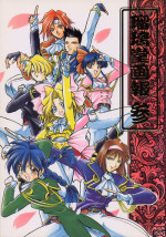 (C51) [UA Daisakusen (Harada Shoutarou)] Ruridou Gahou San (Sakura Wars)