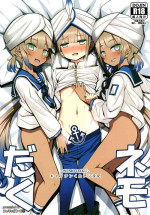 [Nyala Ponga (Sekai Saisoku no Panda)] Nemodaku (Fate Grand Order) [Chinese] [Digital]