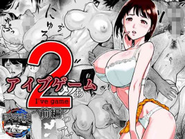 [EX-UPPER] I've game 2 Zenpen [Chinese] [翻车汉化组]