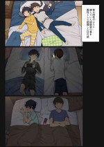 [Wakamatsu] Mukashi wa Dousei no You ni Sesshiteta Osananajimi no Koto o Isei to Shite Ninshiki Shita Hi