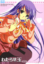 (SC36) [16kenme (Sato-satoru)] Watarase Dama (Happiness!)