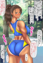 [Inoue Nanaki] Rikujou Hitosuji datta Osananajimi ga Daigaku Debut shite Daigaku mo Ningen mo Yameru Ohanashi
