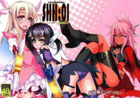 (C87) [Seikan Hitchhiker (Tsurugi Ai)] SHH:01 (Fate/kaleid liner Prisma Illya)
