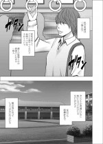 [crimson] akoga re no ano ko ga densya de metyakutya yara re teru tokoro wo mokugeki si ta hanasi