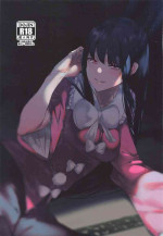 (Kouroumu 16) [Imasori Dondai (Us Them)] Kakute Sono Bohimei wa Chinurareshi Tsuki (Touhou Project)