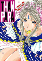 [Takitate (Kantarou)] THAN PARA (Ah! My Goddess) [Decensored]