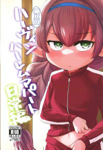 [Hiyakake Gohan (Oyabe Ryo)] GenParo Harvin Harem Apartment Nichijou Hen (Granblue Fantasy) [English] [Cuddlebuns] [Digital]