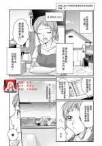 [Naruse Makata] ningyo hatsujō! ! Tokushuna seishokki de okumade hageshiku tsuki egura rete | 发情人鱼！与特殊的性器在身体深处激烈交融…！？ (J