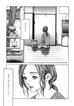 [Haruki] Inwai Na Mainichi
