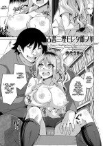 [Nikusoukyuu.] Kosho ni Umoreta Mesu no Hana Ch. 6 [English] [earlofstasis] [Digital]
