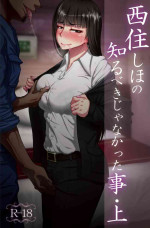 [Sobabu (Rasson)] Nishizumi Shiho no Shirubeki ja Nakatta Koto Jou | Nishizumi Shiho's Forbidden Fruit - Part 1 (Girls und Panzer) [English] [Darg777] [Digital]