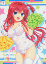 [SAGA PLANETS] KAKENUKE SUMMER BOOK