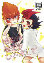 (Sennen Battle Phase 21) [Sankakukona (Hirono)] Shinyuu ga Kaze o Hikimashite (Yu-Gi-Oh! ZEXAL) [English] {Hennojin}