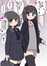 [Momomo] Ikemen Futanari Onnanoko Chinchin ni Meromero Sokuochi Chuugakusei