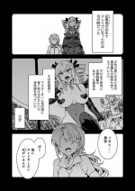 [Mizuryu Kei] Luvslave Ch. 16 (COMIC MeDu 2022-04-15)