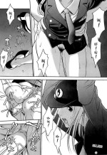 [Psycho] Aki (Kyokugen Gangu) 4 King Club 隐形轮奸爱豆 [Chinese] [高端※心海汉化组]