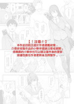 [Kaedeko、yozo] Kendoubu Shushou de Osananajimi no Bijin de Tsuyoi Boku no Kanojo ga, Charao ni Assari Otosareru Wake ga 