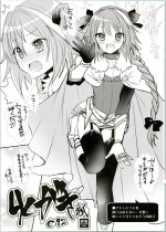 (C92) [Kakukonoka (Menoko)] Rakugaki-shi C92 (Fate/Apocrypha, PriPara, Touken Ranbu)