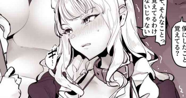 [Poriuretan] Maid