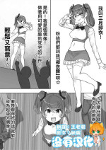 [Uru] Lemon Season 3 [Chinese] [沒有漢化] [Ongoing]