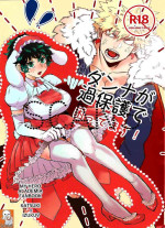 Danna ga kahogode komattemasu ! (Boku no Hero Academia)