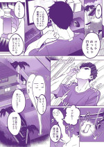 [Duokuma] コミケに行きたい！