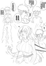[Hyouisuki] 带孝子 （1-3）