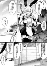 [Lefthand] Bashauma ga yokujo shite shimai, hassan sa senaito basha ga denainode o-sha ni iwa reruga mama hassan sa seru boken-sha-chan