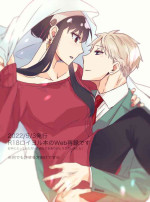 [Ichinichi Sanjou (Kamimiya)] Deer My Darling (Spy x Family) [Chinese] [莉赛特汉化组] [Digital]